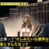 株本社長は就活で大企業就職に失敗したってほんと？【vol.006】