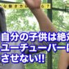 ラファエルの仕事の悩み【vol.072】