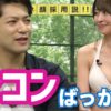 サイバーエージェント顔採用説【vol.087】