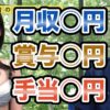 医者の給料を超具体的に公開します 【vol.159】